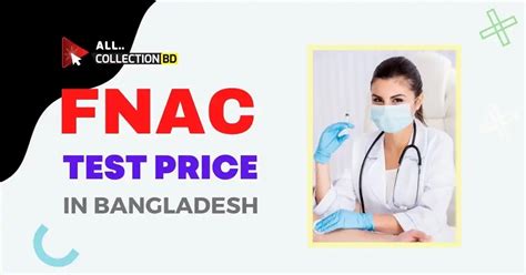 lab test price in bangladesh